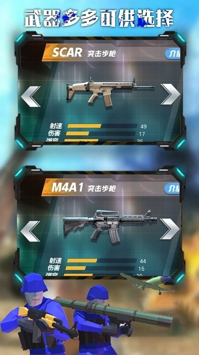 战地王牌狙击手版
