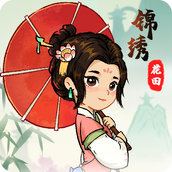 锦绣花田游戏下载