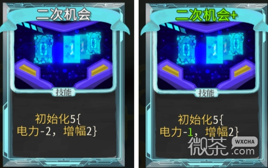 杀戮尖塔代号未来mod二次机会卡牌分析指南
