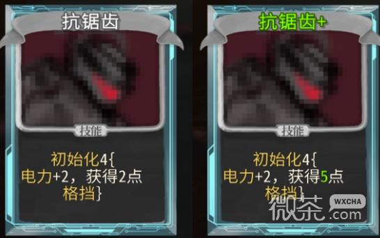 杀戮尖塔代号未来mod抗锯齿卡牌分析指南