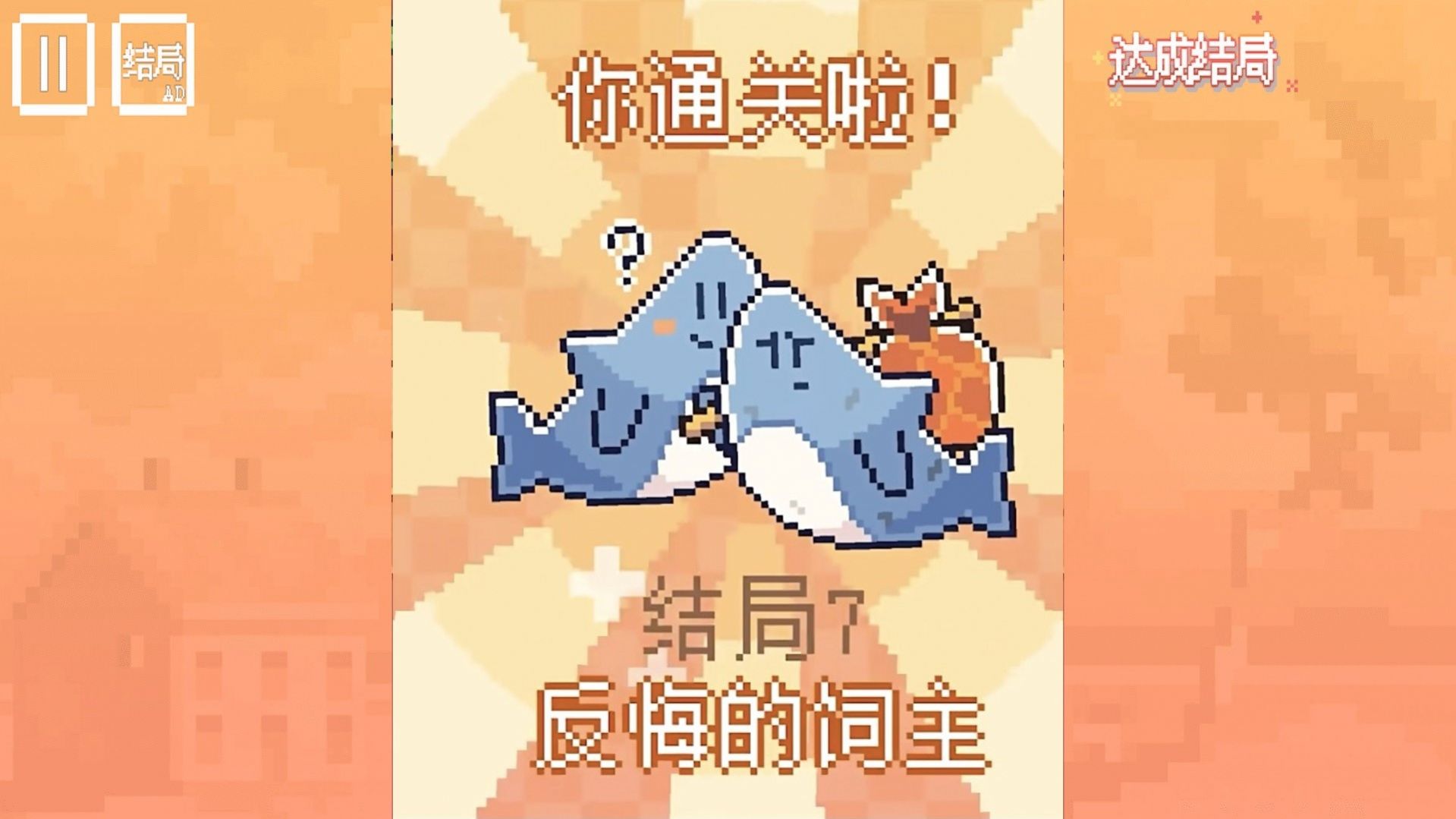 动物萌派对免费正版