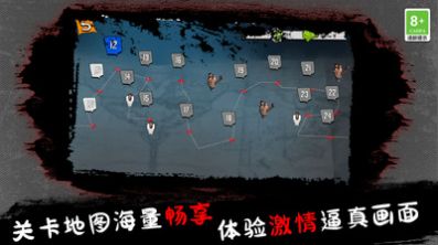 僵尸射击FPS安卓版