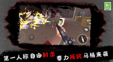 僵尸射击FPS安卓版
