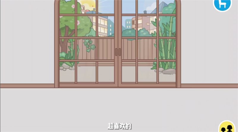 托卡生活世界(免费正版