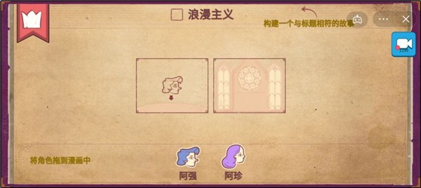 彩色世界童话下载最新版