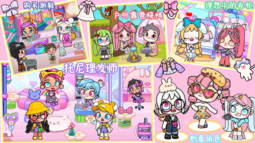 凡达梦幻小镇版