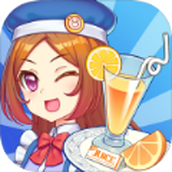 饮料小镇下载最新版