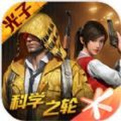 比例助手和平精英安装