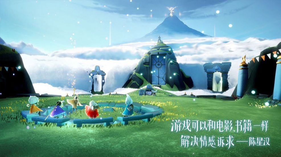 屁琴Sky Music正式版