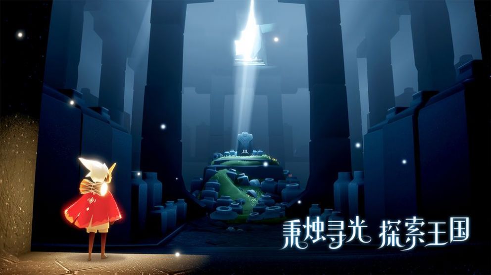 屁琴Sky Music正式版