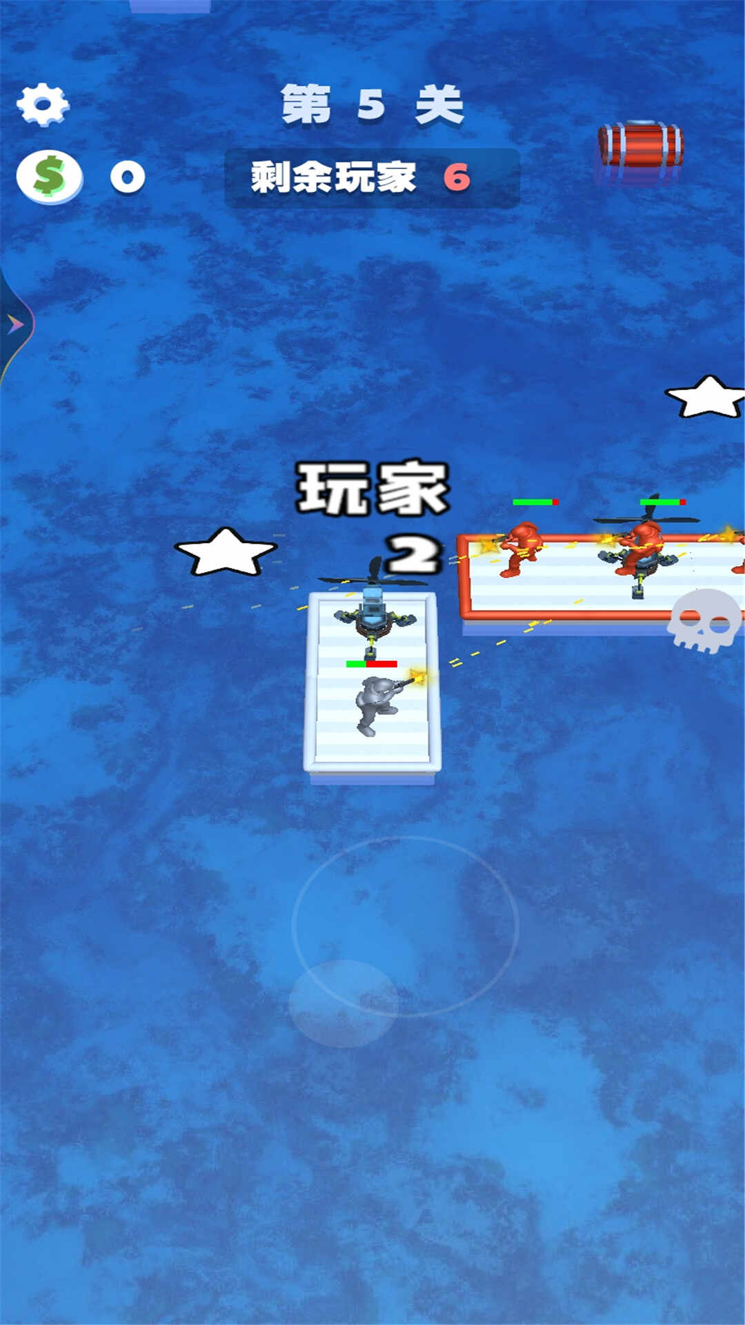 木筏世界海岛战争下载安装