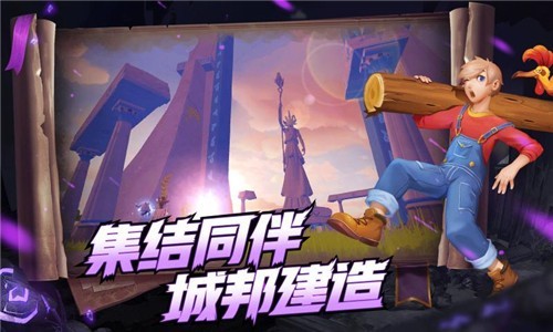 创造与魔法问天安卓下载
