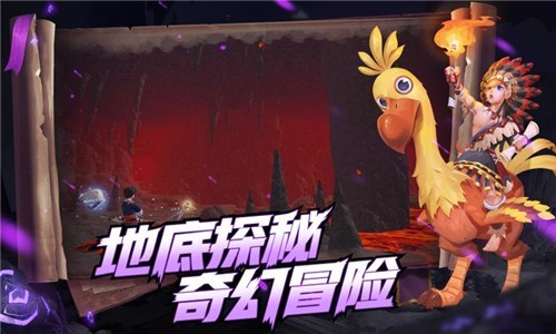 创造与魔法问天安卓下载