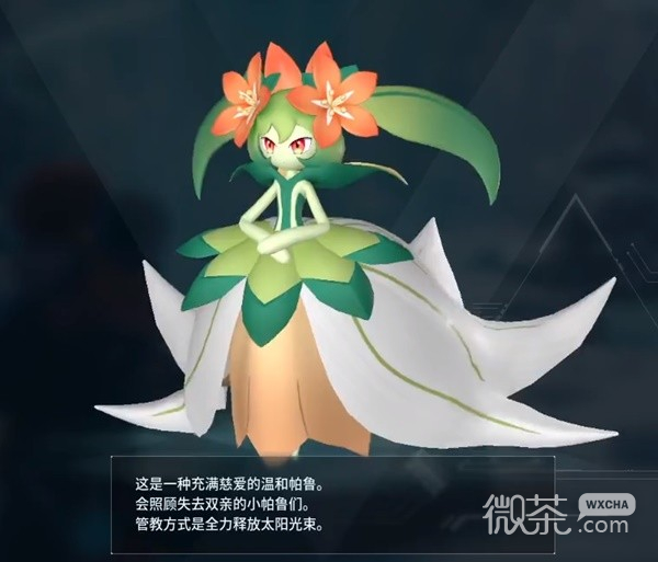 幻兽帕鲁突击步枪图纸获得方法