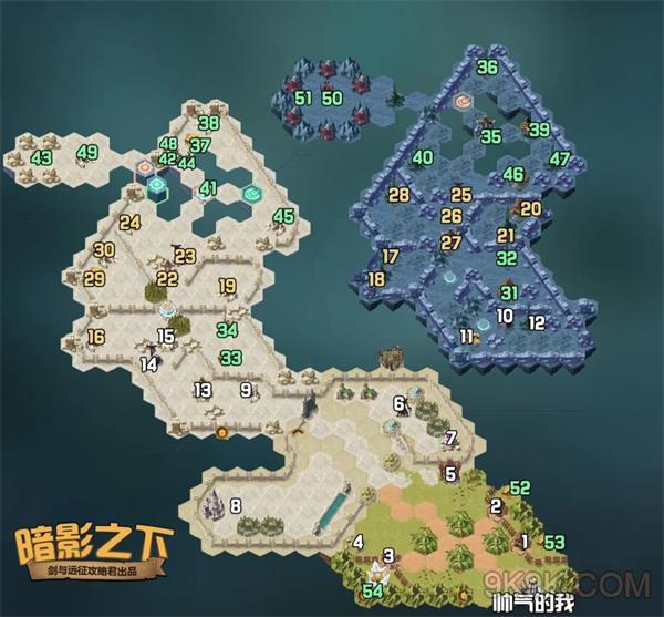 剑与远征暗影之下攻略大全