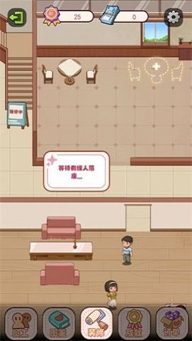 幸福婚介所安装包