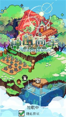 种田高手游戏安装