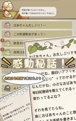 米拉老奶奶免费正版
