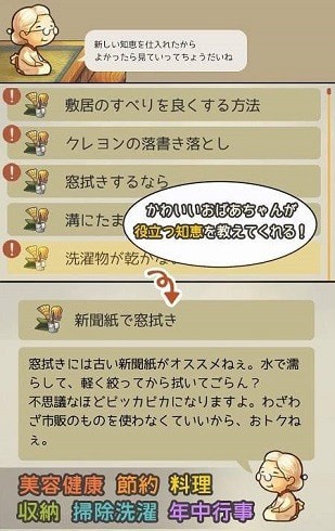 米拉老奶奶免费正版