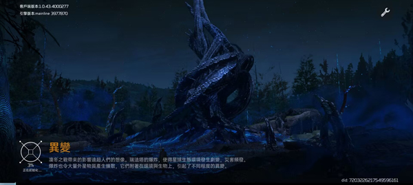 星球重启太空游戏下载