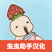 奶茶的故事版
