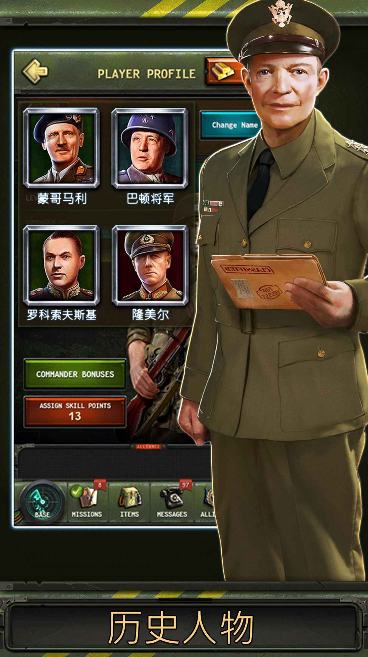 战火世界二战免费正版