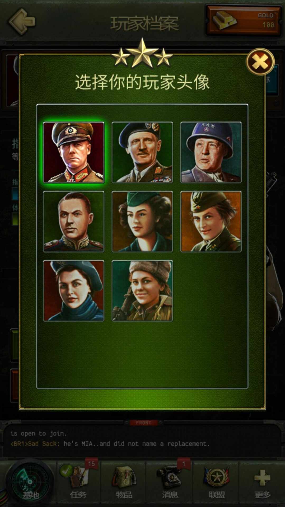 战火世界二战免费正版