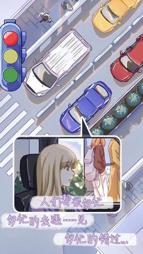 栖木之声游戏安装