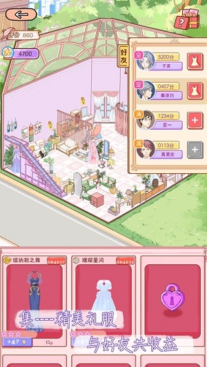 栖木之声游戏安装