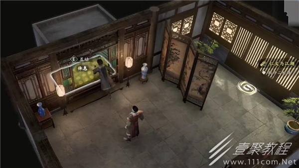 古龙风云录坐忘道心法怎么获取