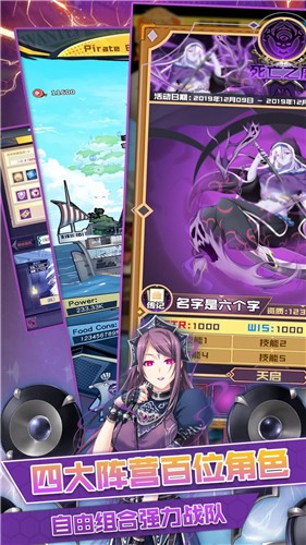 空岛秘传下载最新版