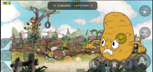 茶杯头cd下载包