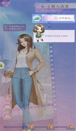 兴风作浪的姐姐免费正版