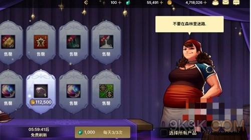 dnf手游神秘商店购买攻略详解