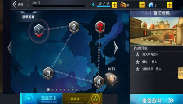 正当杀戮安卓下载