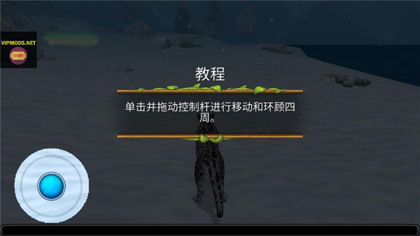 雪豹家族模拟器下载