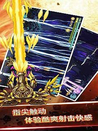 坦克大战之现代战争下载最新版