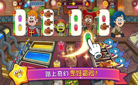 梦幻杂货店安装包