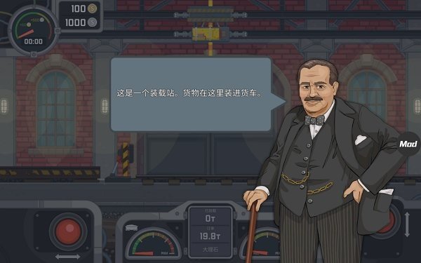 火车驾驶之旅火车模拟游戏下载
