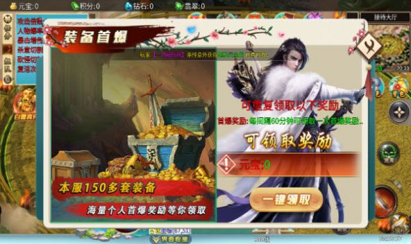 开家铁匠铺版