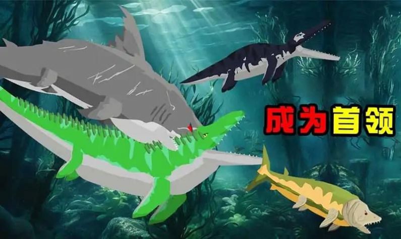 巨齿鲨与海怪搏斗下载最新版