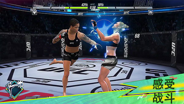 ufc mobile2免费正版