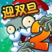 植物大战僵尸贝塔版2022