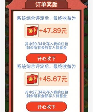 悠悠山庄游戏安装