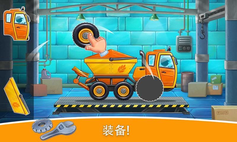 农场土地和收成安装包