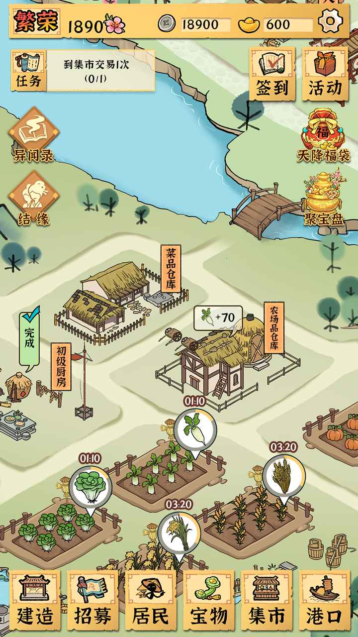 古田牧谷游戏最新版