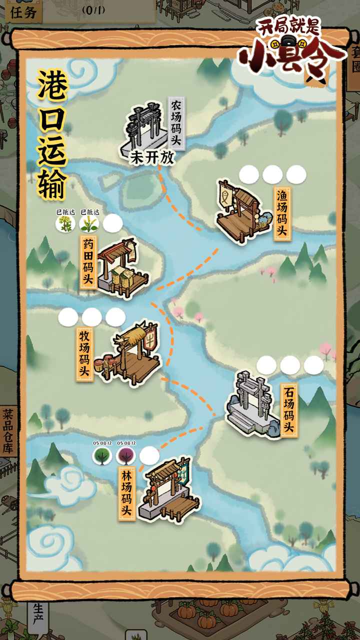古田牧谷游戏最新版