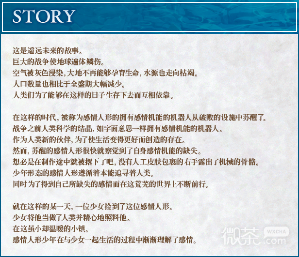 Harmonia全高清版即将发售详情