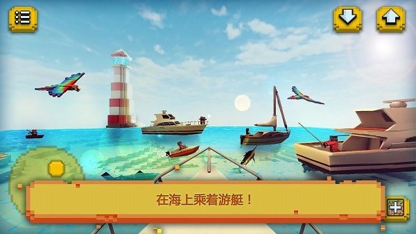 荒岛生存探险版