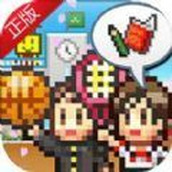 口袋学院物语3汉化ios苹果版